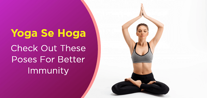 These Yoga Poses Can Help Improve Your Immunity | Femina.in