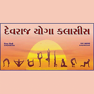 Devraj Yoga Classes Ghodasar Devraj Yoga Classes Ghodasar