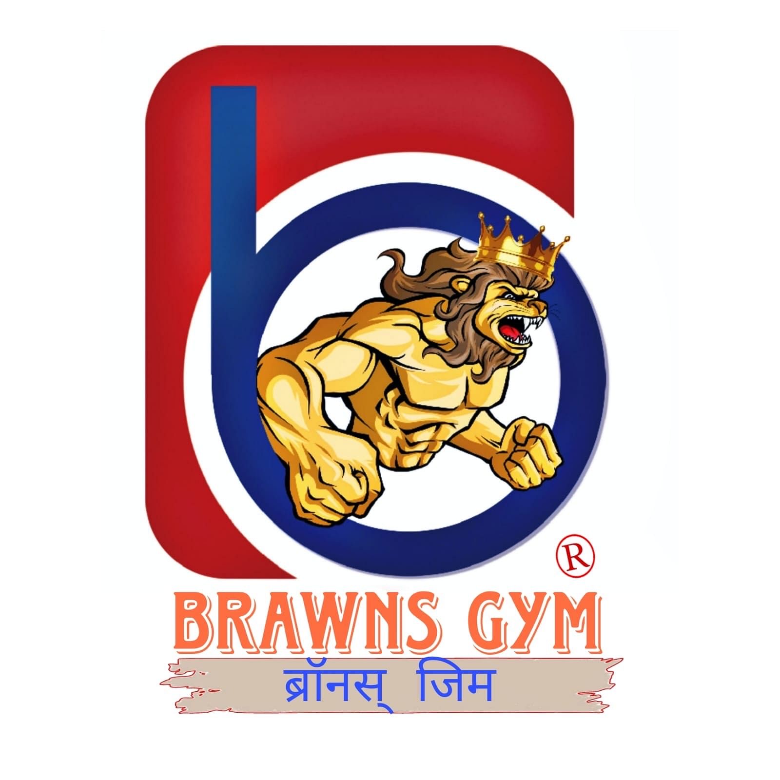Brawn Fitness Balaji Nagar Pune