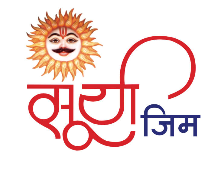 Surya Gym Sakhar Peth